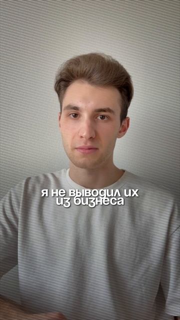 КАК СОЗДАТЬ БИЗНЕС БЕЗ ДЕНЕГ С НУЛЯ? МОЯ ИСТОРИЯ