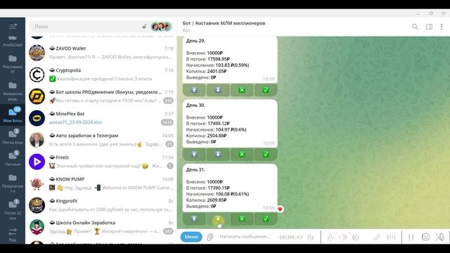 Заработай МИЛИОН на пассиве на этом..