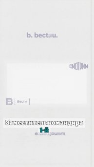В Курской области бойцы СВО открыли памятник героям-саперам