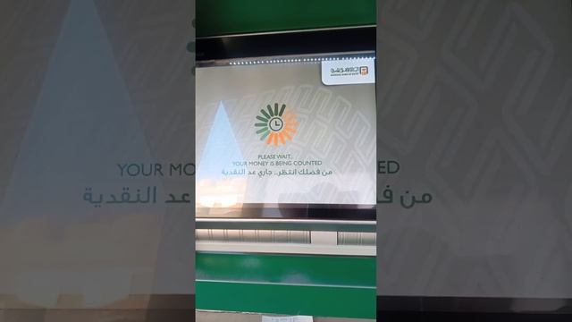 Меняем доллары на фунты в банкомате города Хургады (Bank