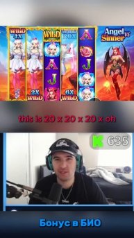 💰Выиграл 600 $💰 бонус за регистрацию в био 💰