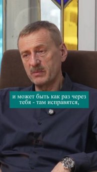 Для каждого свой опыт в отношениях