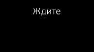 Стрим по майну
