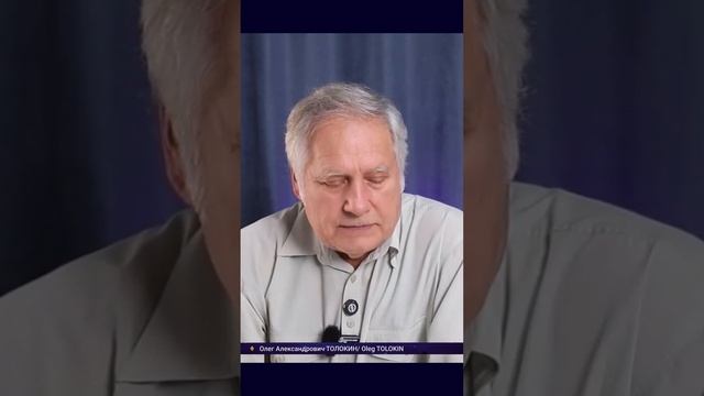 Какие качества являются проявлением 2 чакры|Олег Толокин#shorts