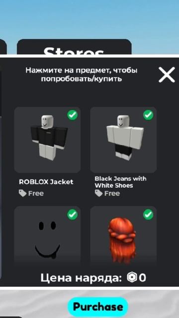 идея для скина#roblox #актив #подписки #идеядляскина  #рек