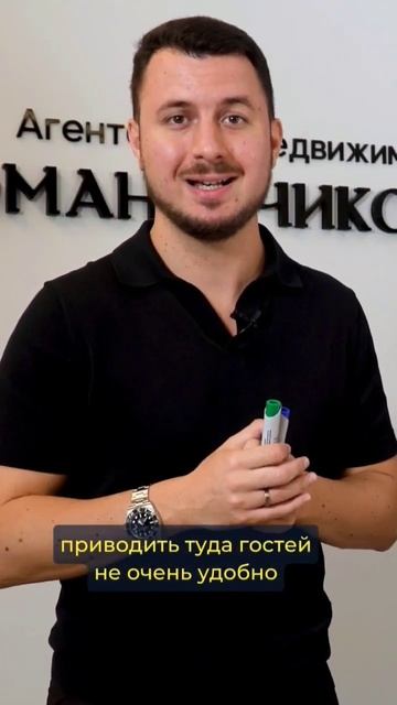 В какую недвижимость инвестировать в 2023 году?