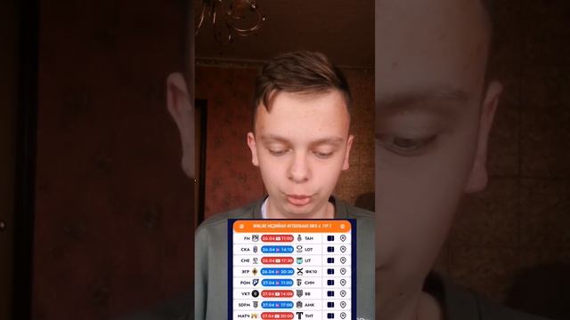 Превью 2 тура MFL-6. День 1. Тандем vs FN, Эгриси vs 10,Чертанов?