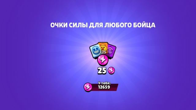 Стар дропы