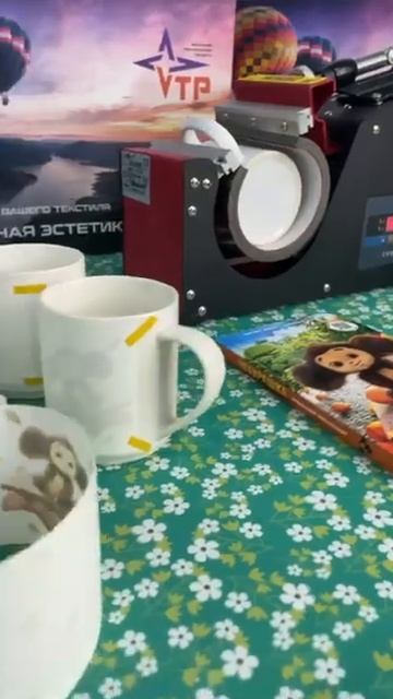 Комплект для старта печати на кружках «КРУЖКИ ДЛЯ ВСЕХ».