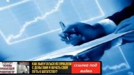Основы инвестирования гитман скачать бесплатно