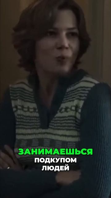 Как я добился успеха / Все Деньги Мира