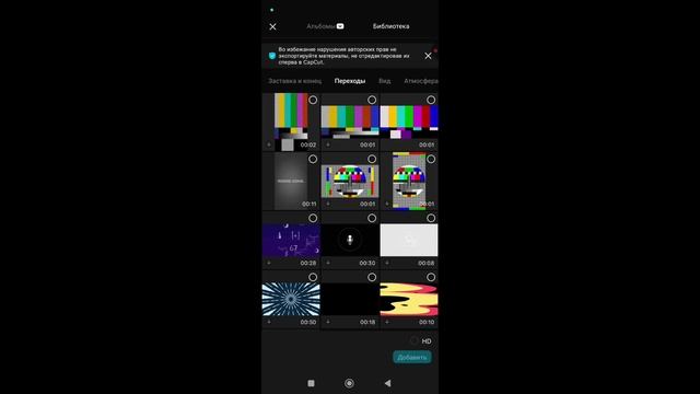 ОБУЧЕНИЕ В CapCut Полезно👍