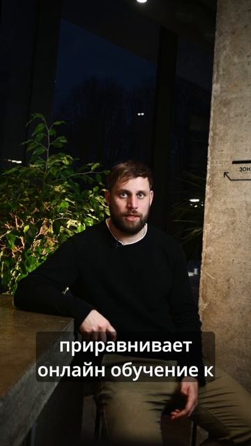 Законно ли проходить повышение квалификации онлайн? #?