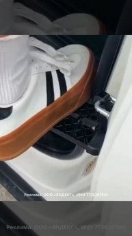 🚗Подставка для выхода с авто