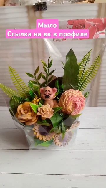 #рек #творчество #diy #букеты #актив #рукоделие #креативн?