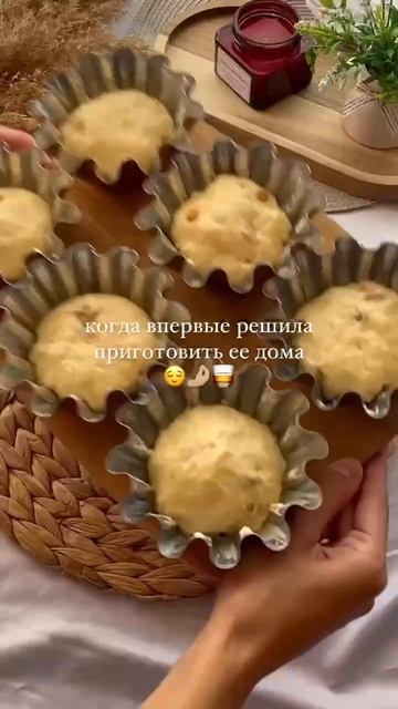 Гастрономический улёт!