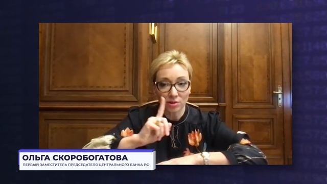 Цифровой рубль. Что нас ждёт?