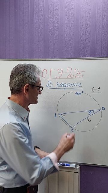 75. Найти радиус окружности, описанной вокруг треугольника, из 23 задания ОГЭ #shorts #геометрия