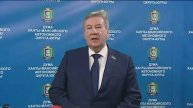 Утвердили бюджет Югры