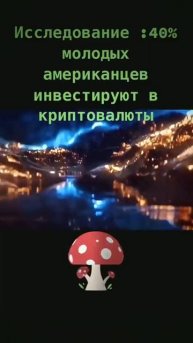 Это вам нужно узнать. #magixx #инвестиции #блокчейн #news #short