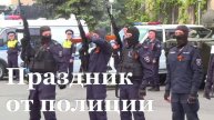 В честь Дня Победы сотрудники МВД устроили торжественное мероприятие для луганчан