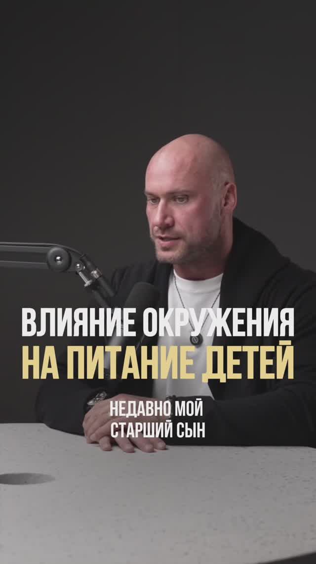 Правильное питание считают сектой?