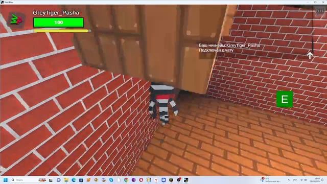 Wall plast Играем в разные карты!!!!