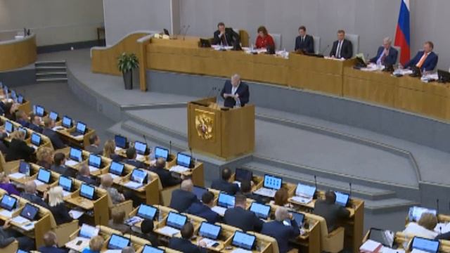 Бюджет 2016 года