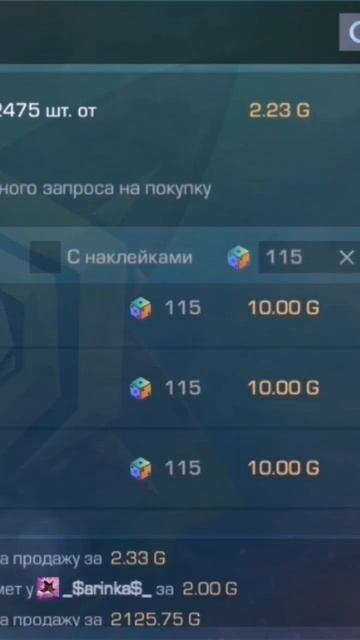 ТЕК 9 ТАЙ ДАЙ, ПАТТЕРН 115, СТОИМОСТЬ 16.99, (КТО СМОЖЕТ ПОМО