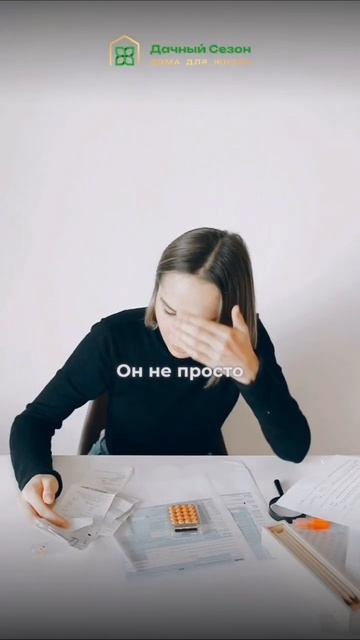 ИПОТЕЧНЫЙ БРОКЕР. Кто это и чем вам полезен?  #стройка #?