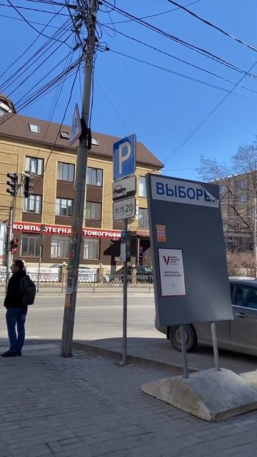 Соколова Ростов -на -Дону 29 февраля 2024