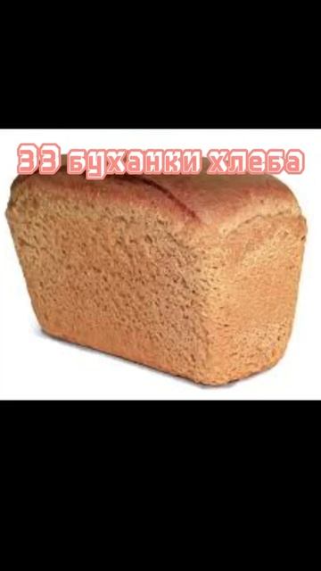 Что можно было купить в СССР за 1 рубль#ссср #shorts