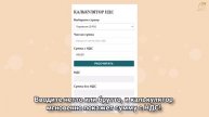 🔥 Быстрый и бесплатный калькулятор НДС для стран Евр?