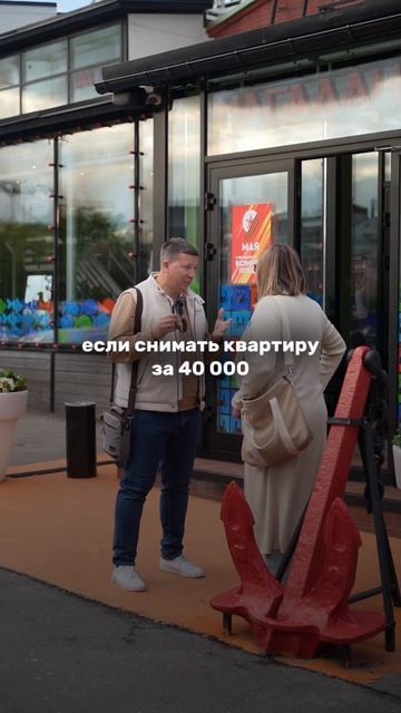 ИПОТЕКА ИЛИ АРЕНДА⁉️По ссылке в профиле забирай стра