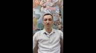 Алексей Белаш. Отзывы. Обучение астрологии. Закрытая группа по астрологии. Гороскоп. Астрология