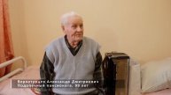 Акция "ДАРИ ДОБРО" Уктусский пансионат для престарелы?