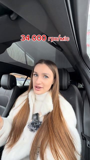 Авто у лізинг Komis Auto Вінниця