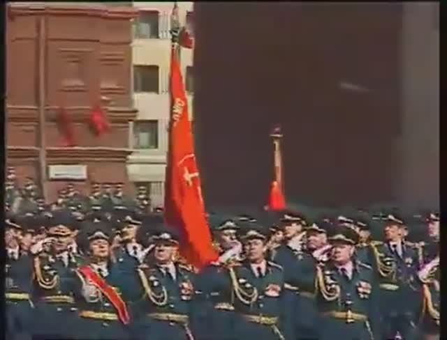 9 мая 1990 года на Красной площади в Москве прошёл военный парад в честь 45-летия Победы