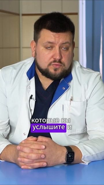 Лечение Риносинусита