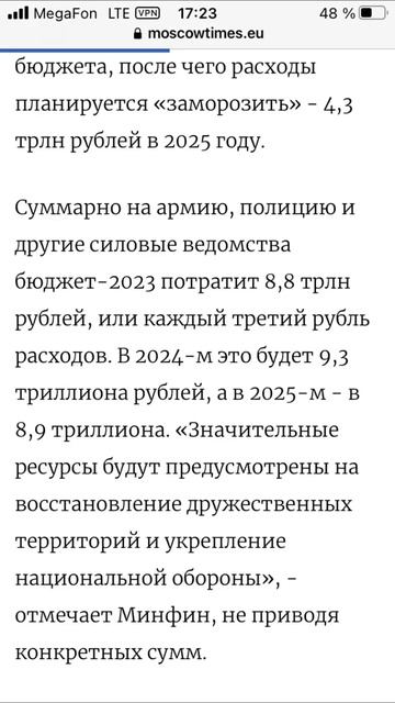 Российские власти готовятся увеличить #россия #власть