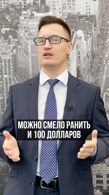 Сколько денег можно БЕЗОПАСНО хранить на депозите?