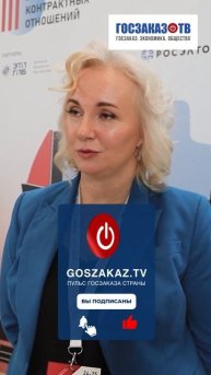 8 Форум контрактных отношений: О машиночитаемой довер?