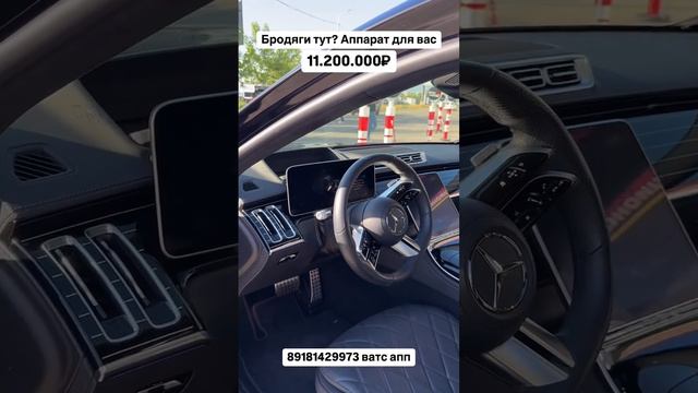 Mercedes W223 максималка за 11.200.000₽ под🔑 Авто из Грузии! 10.05.25 #автоизгрузии #автоизсша #w22