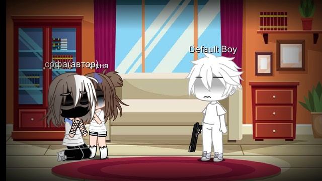 не трогай моего...💔