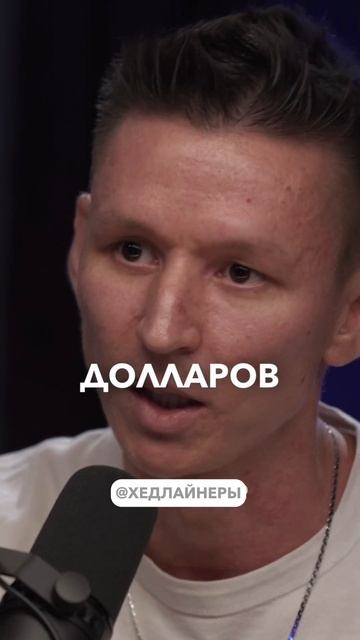 Самый Рискованный Трейдинг - 840.000$ за сделку
