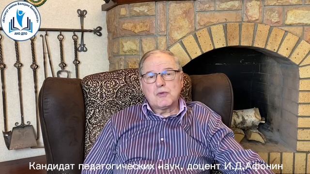 КАРЬЕРА КАК УСПЕШНОЕ ПРОДВИЖЕНИЕ В ПРОФЕССИОНАЛЬНОЙ ДЕЯТЕЛЬНОСТИ