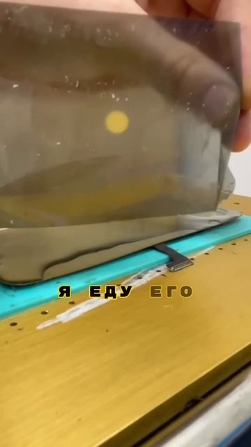 Я купил iPhone 13 Про да 35К₽ но есть нюансы