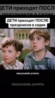 Дети в садике после праздников))