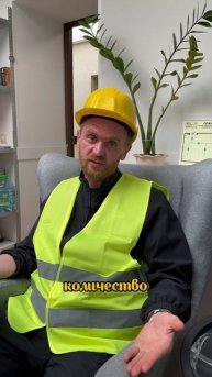 Что делать, чтобы проверка по охране труда прошла спокойно?