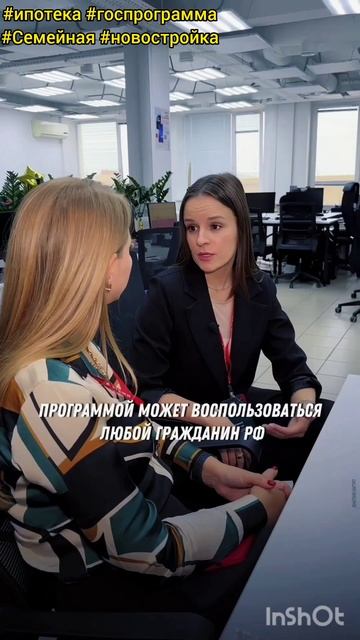 нужно успеть взять ипотеку до конца июня